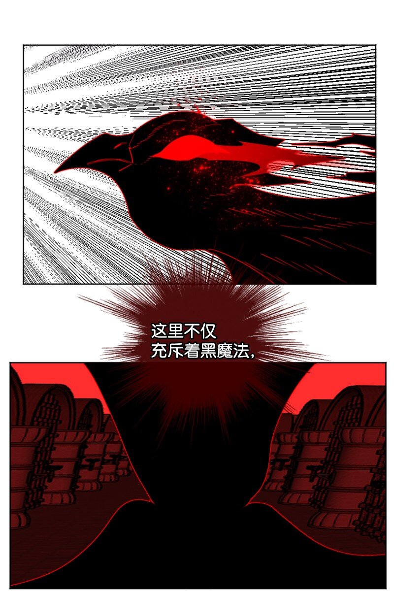 203 魔王降临60