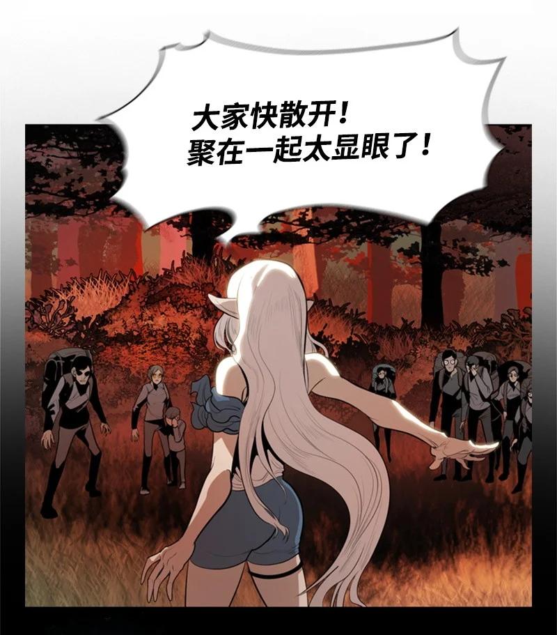 12 魔力归我了14