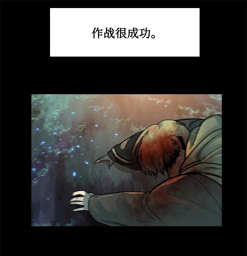 127 步步爲谋6