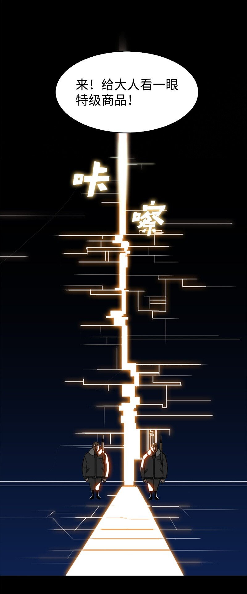 03 交易7