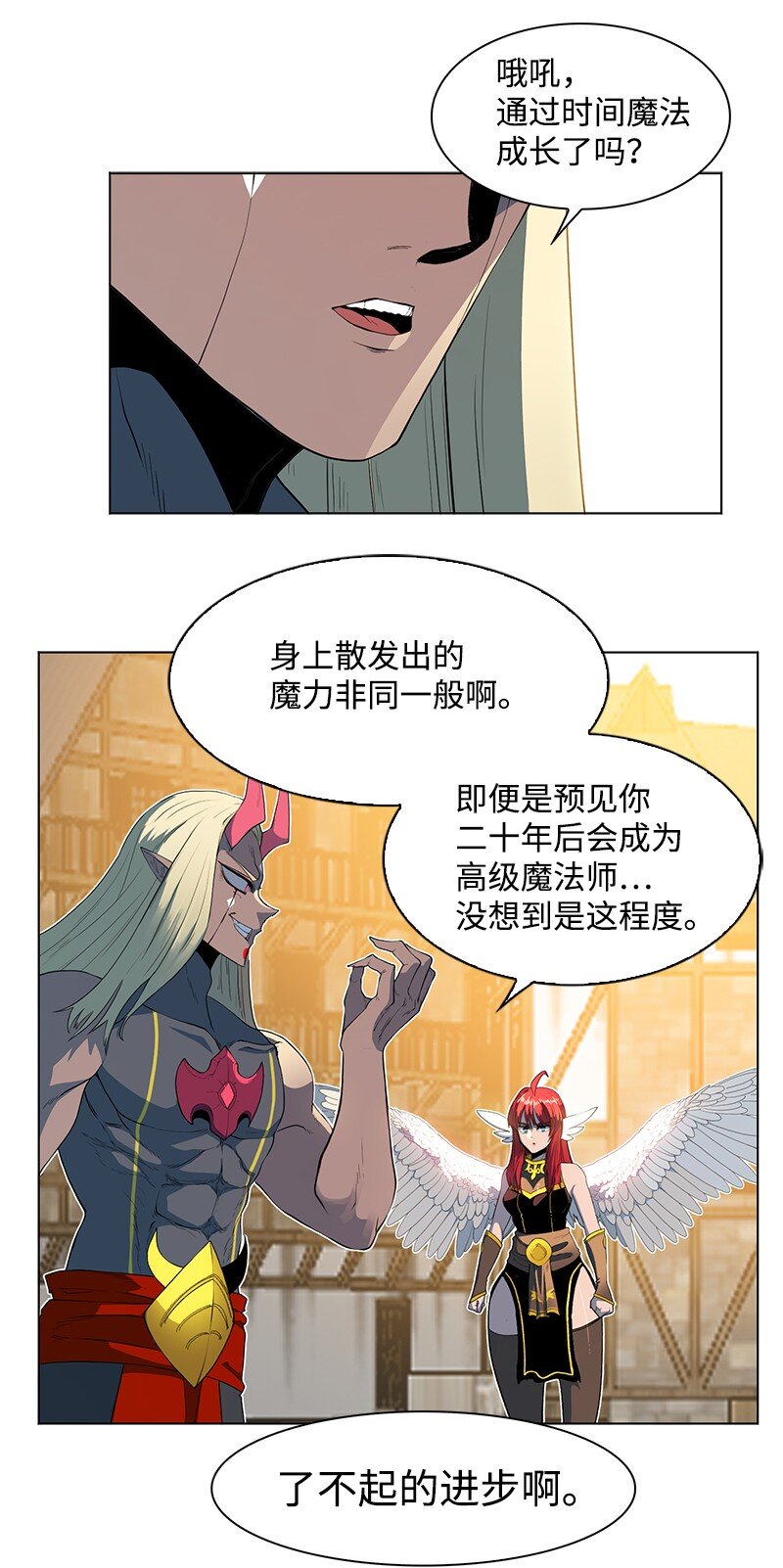 209 未来预言8