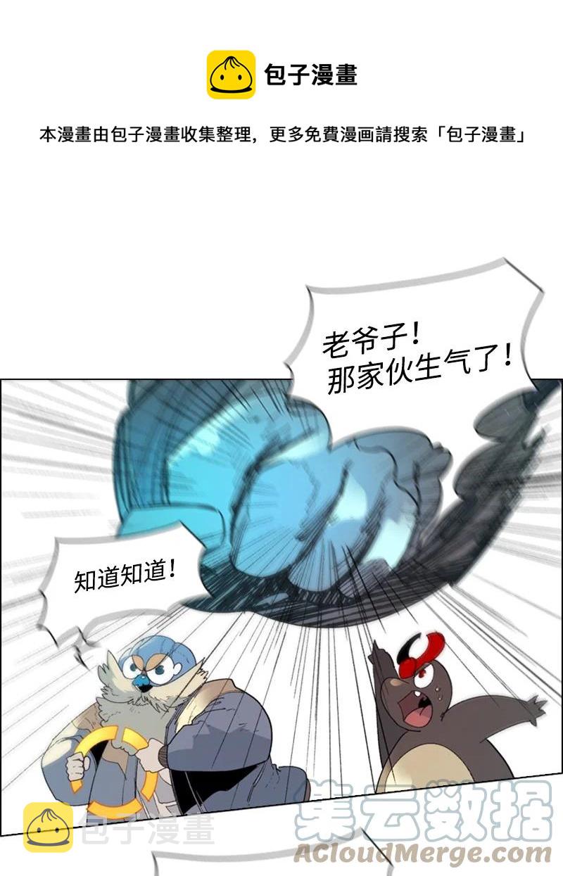 58 魔导工程学者20