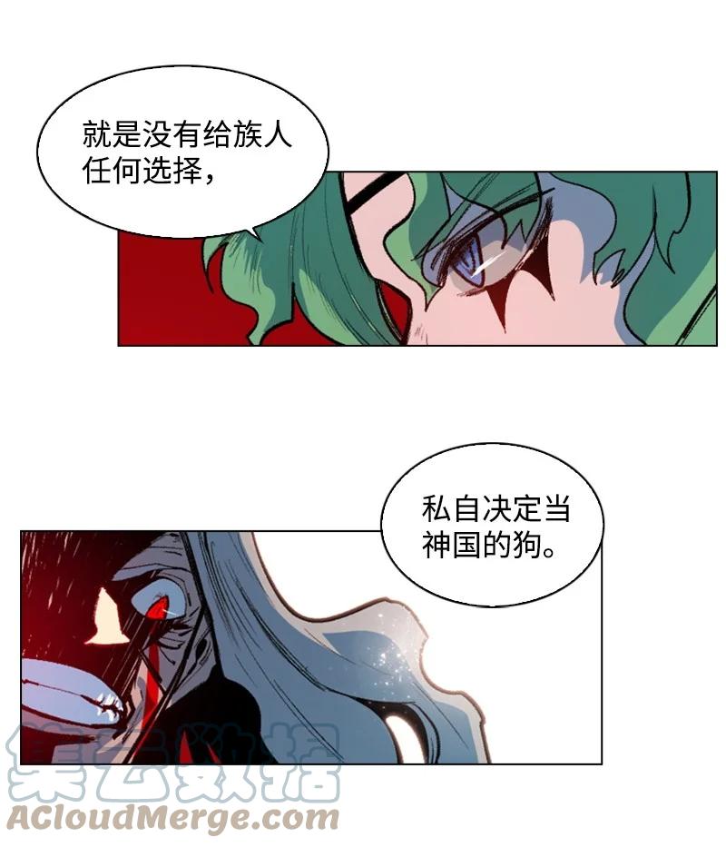 23 大一统39