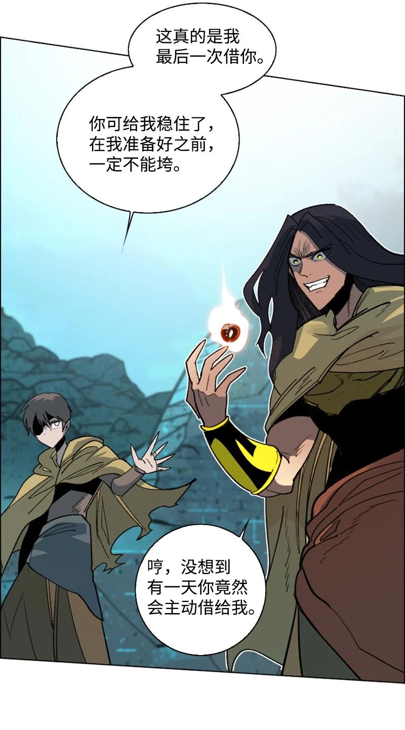 107 时间墙解除38