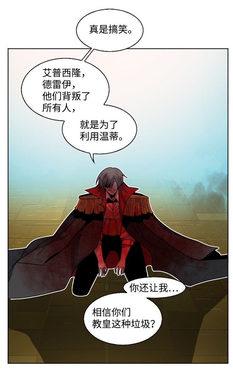 175 下个目的地33