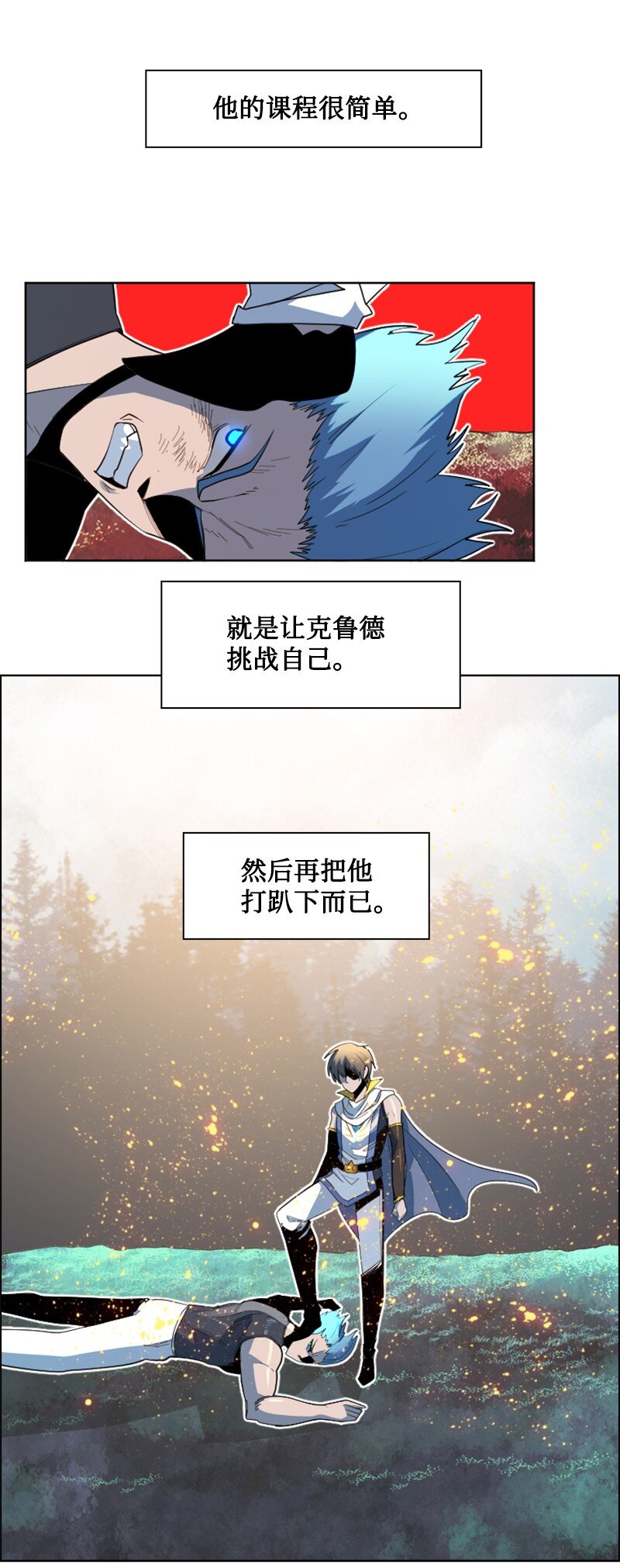 205 被捕65