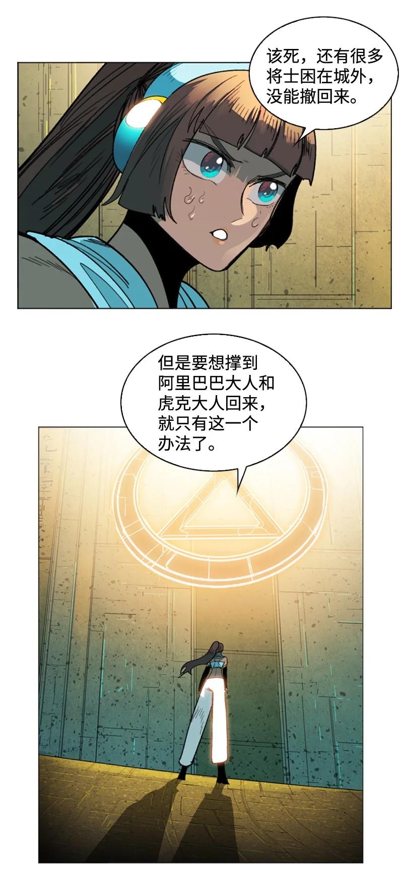117 王者归来79