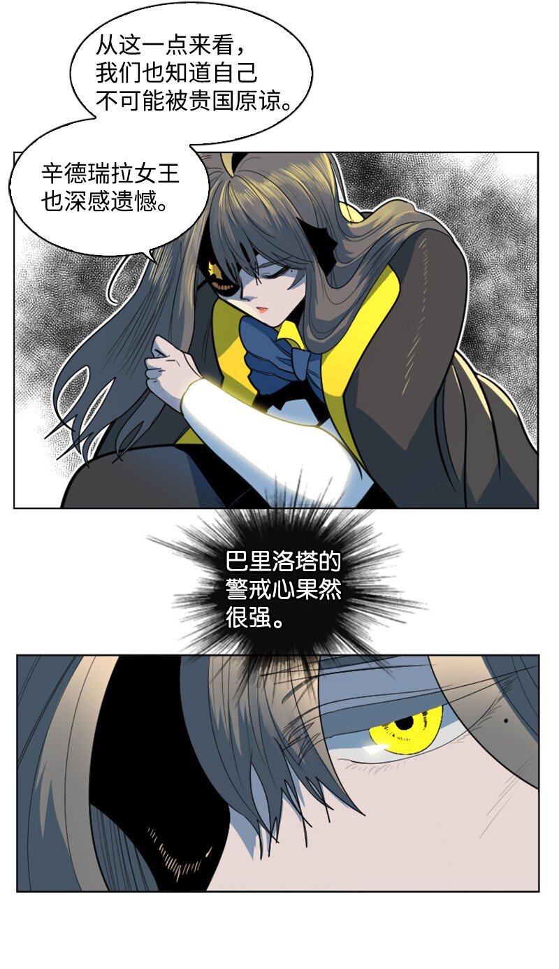 181 讨欢心65