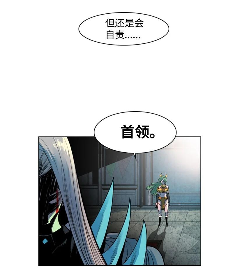 17 叛徒19