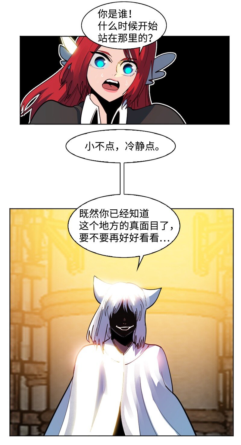 203 魔王降临67