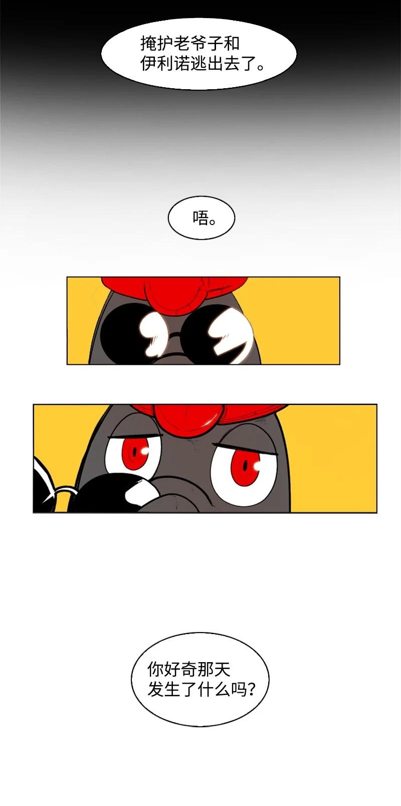 47 疑问77