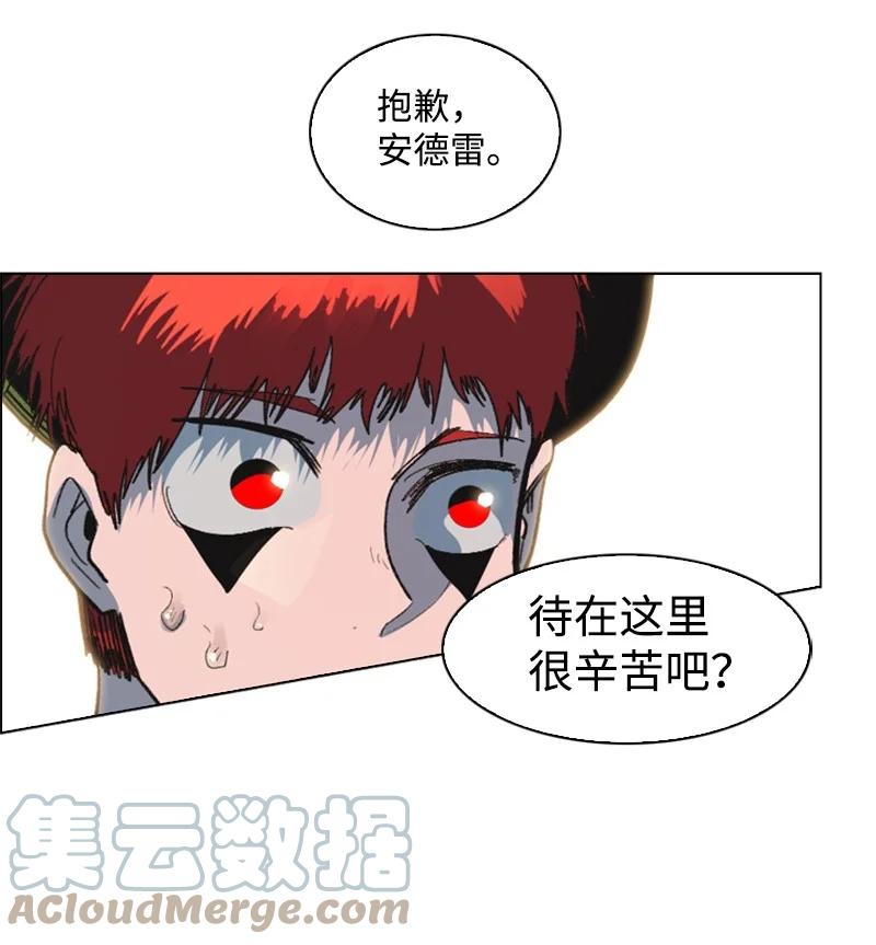 125 交换人质39