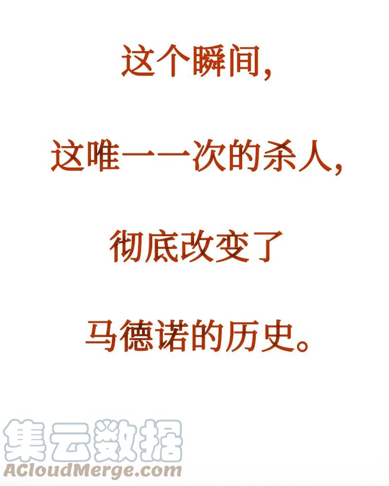 103 不愧是我112