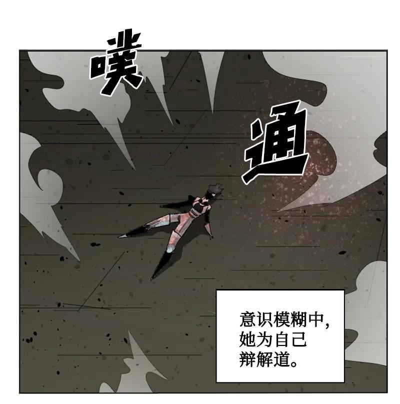 146 剑士之战99