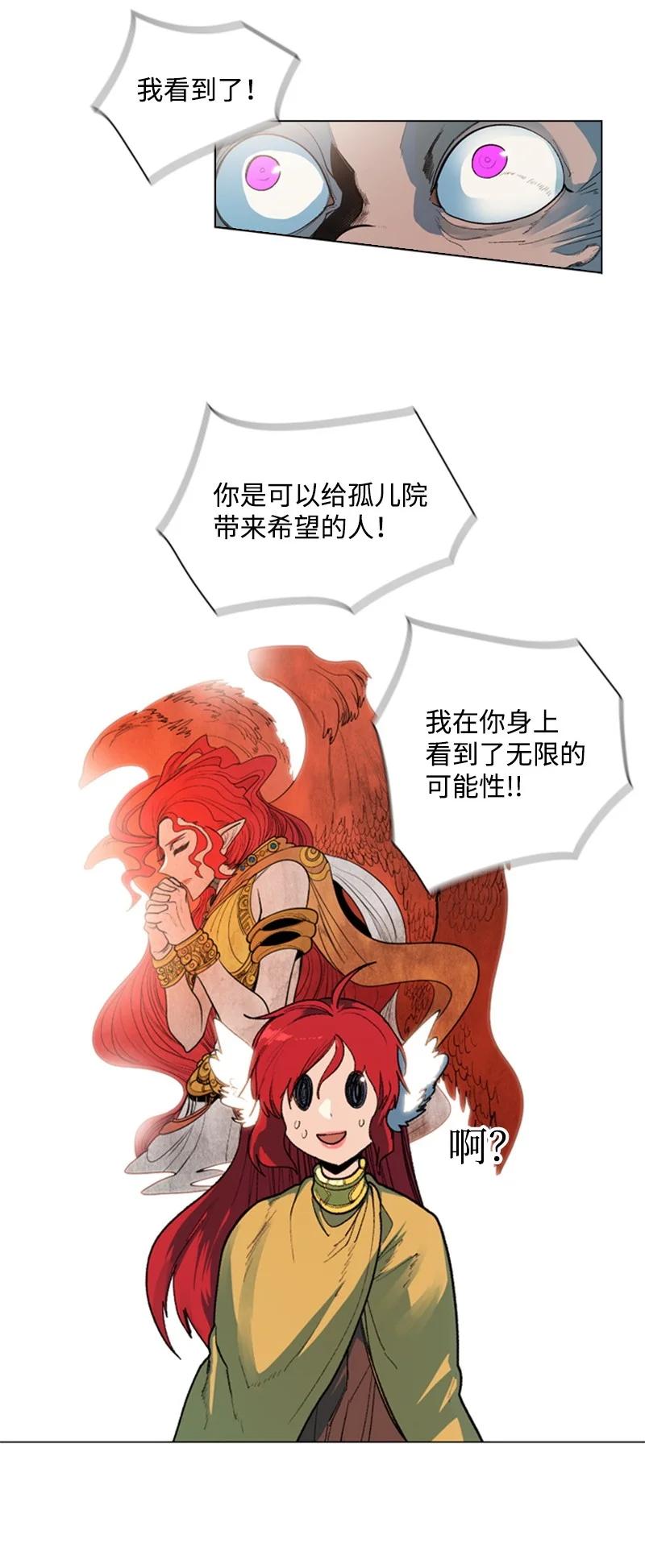 41 冒牌货14