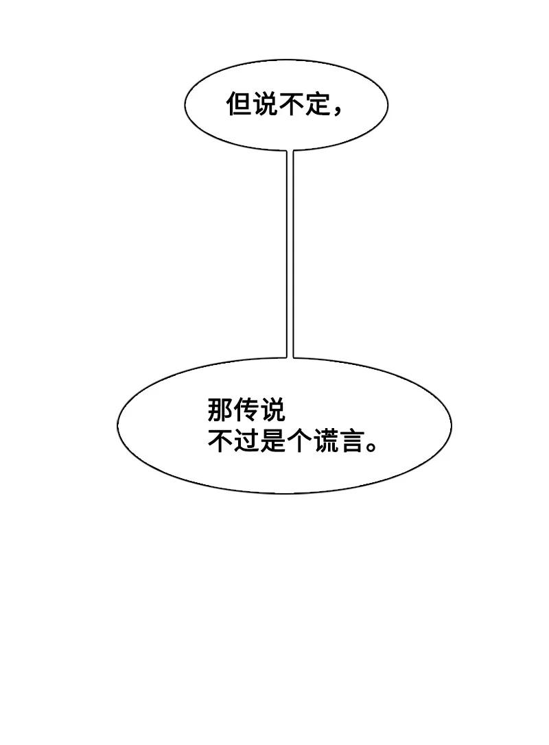 129 穷追不舍86
