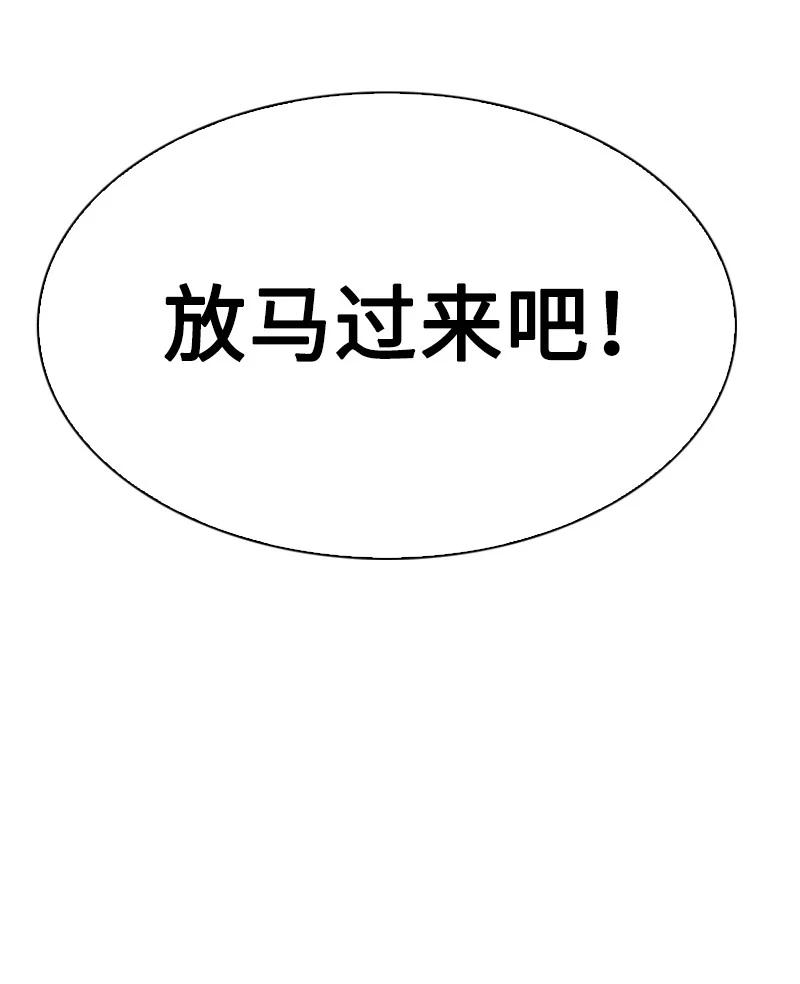 143 绝处逢生87