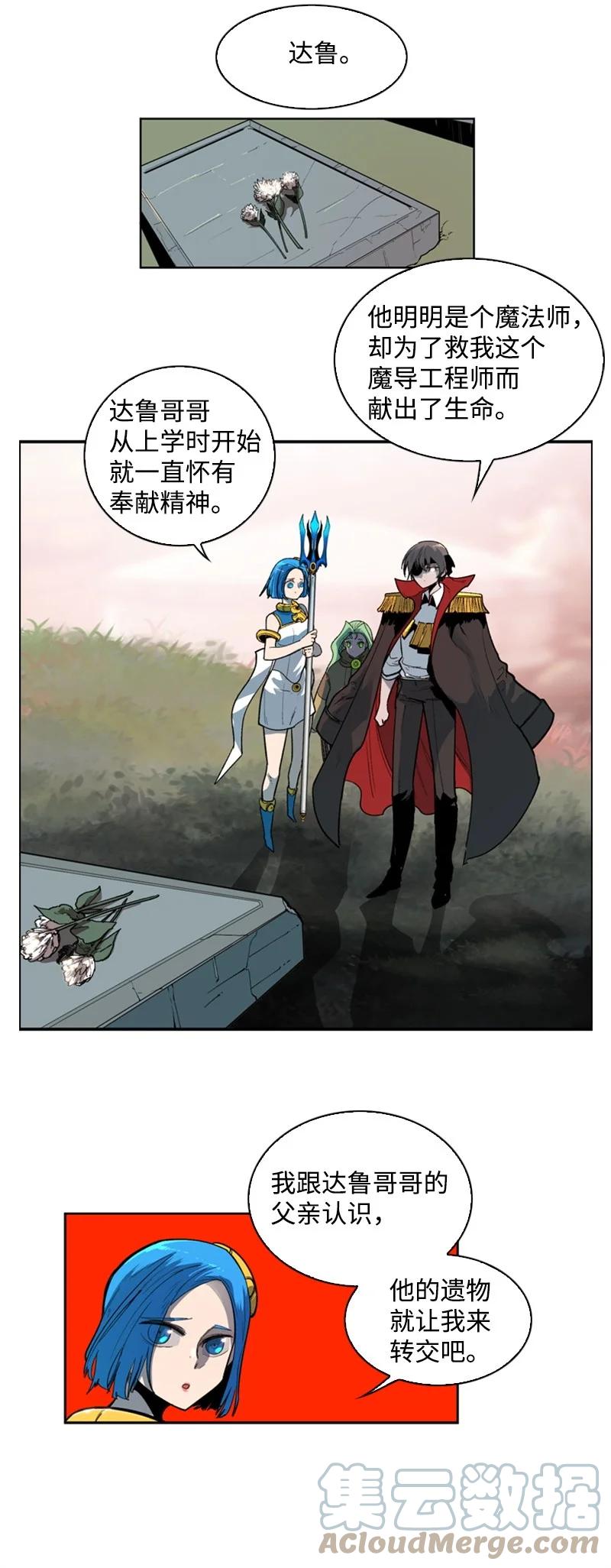 37 王族蓝眼42