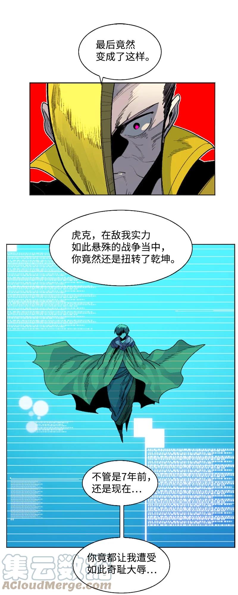 149 劲敌当前4