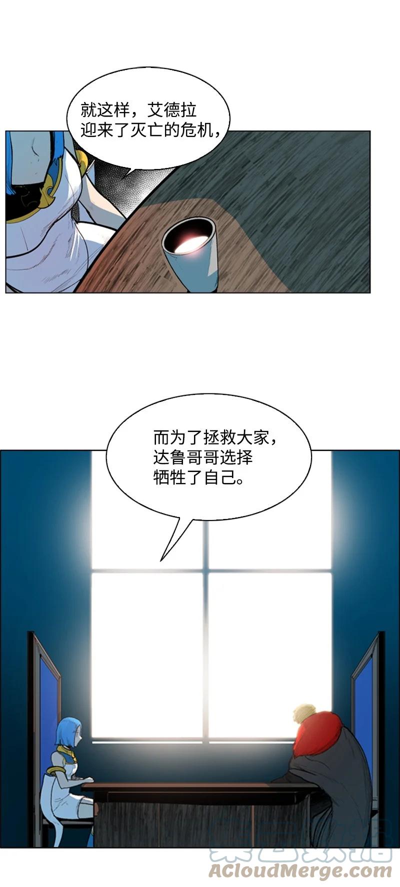 42 会面70