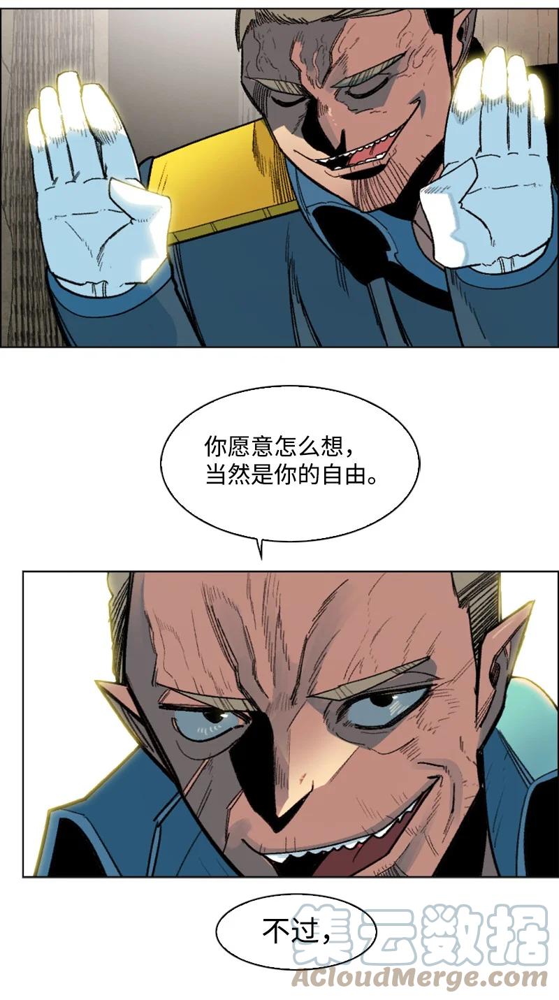 138 牺牲品40