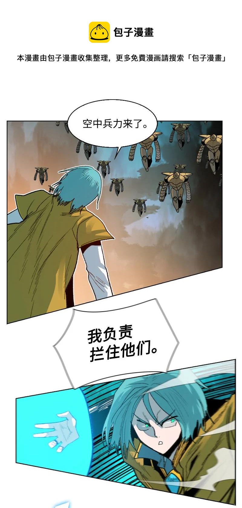 167 弑神4