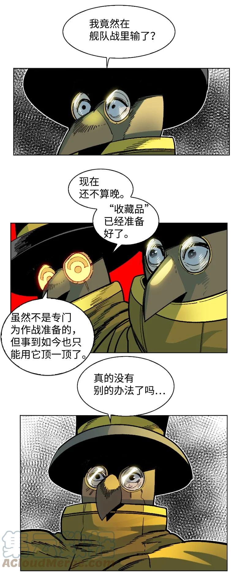 152 隐藏王牌82