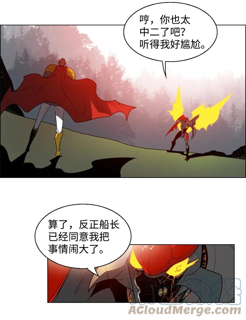 55 快来救本王36