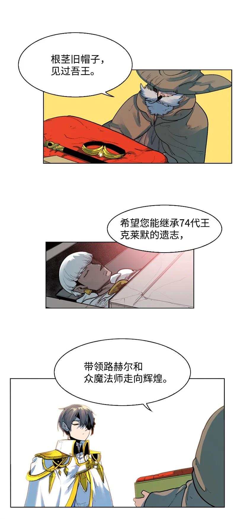 45 进入副本5