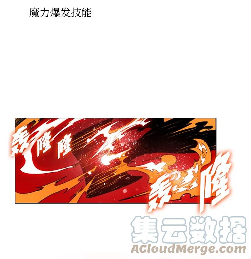 11 白热化85