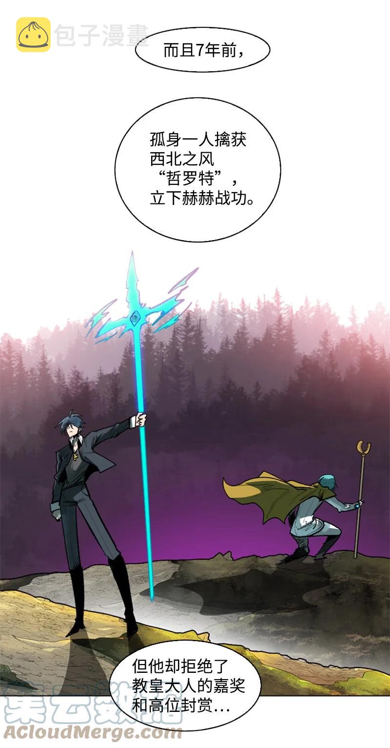 83 光之盗贼82
