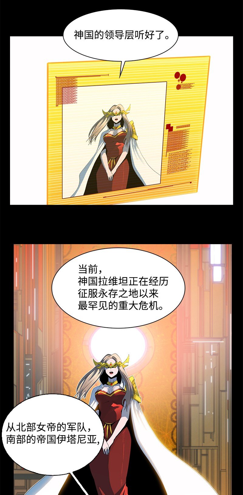 212 崩溃17