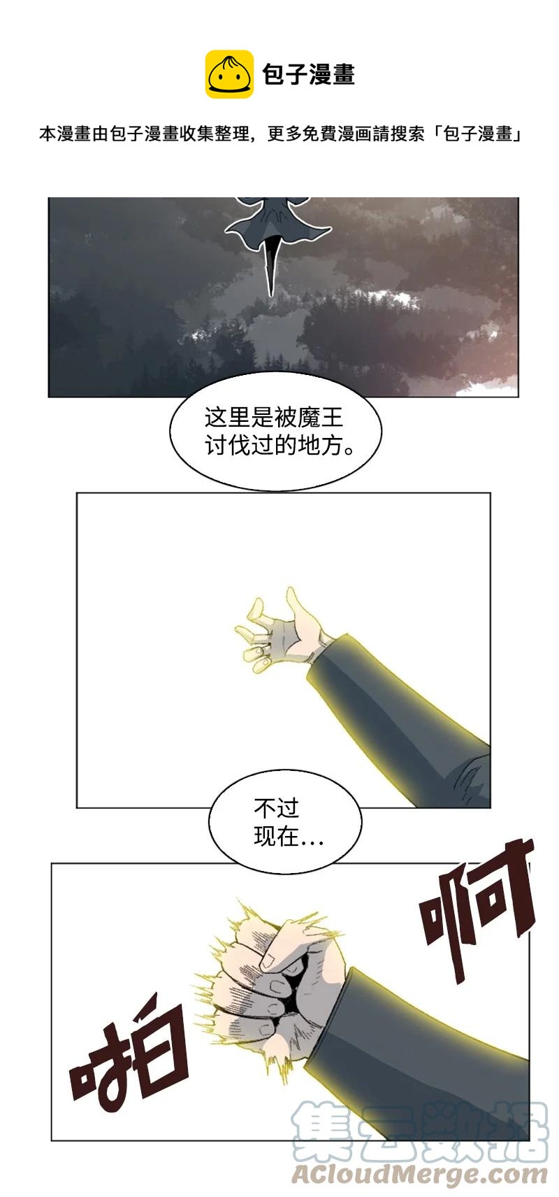 163 命运的相遇12