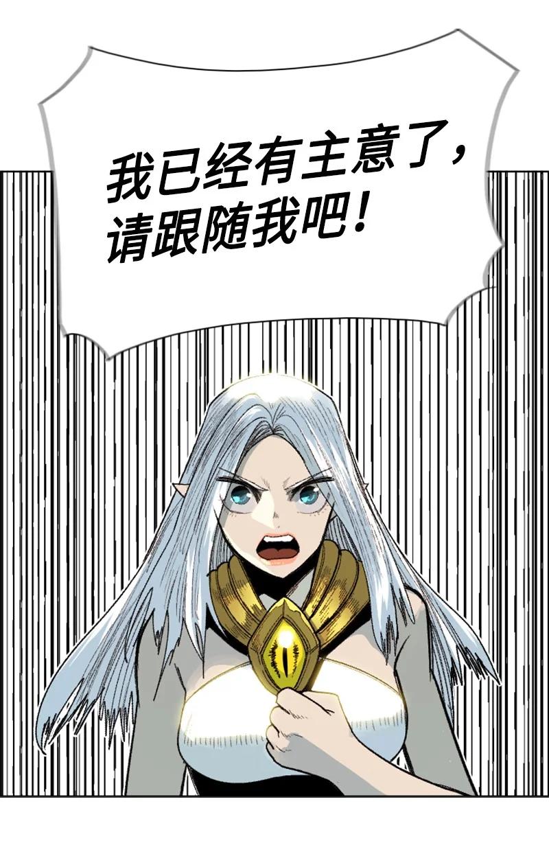 139 成爲女王57