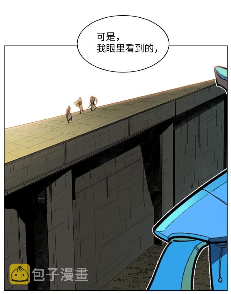 82 黄金舰队15
