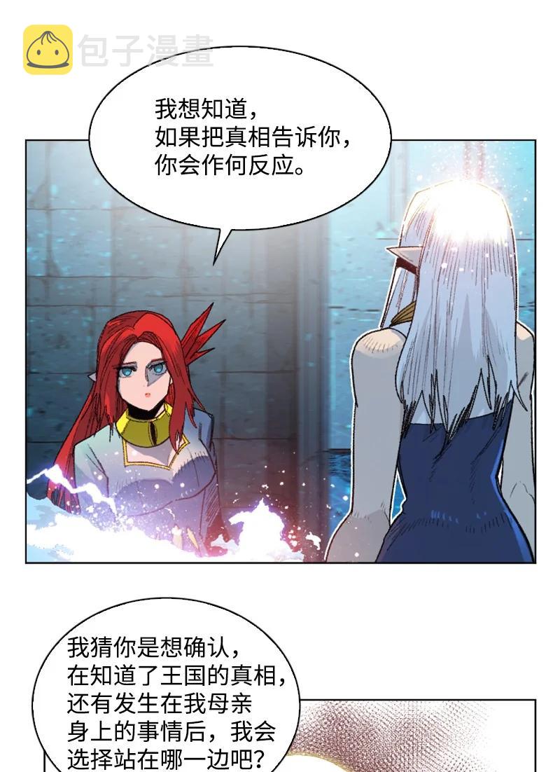 138 牺牲品14