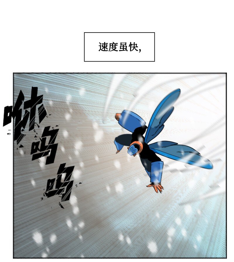 193 诱导攻击41