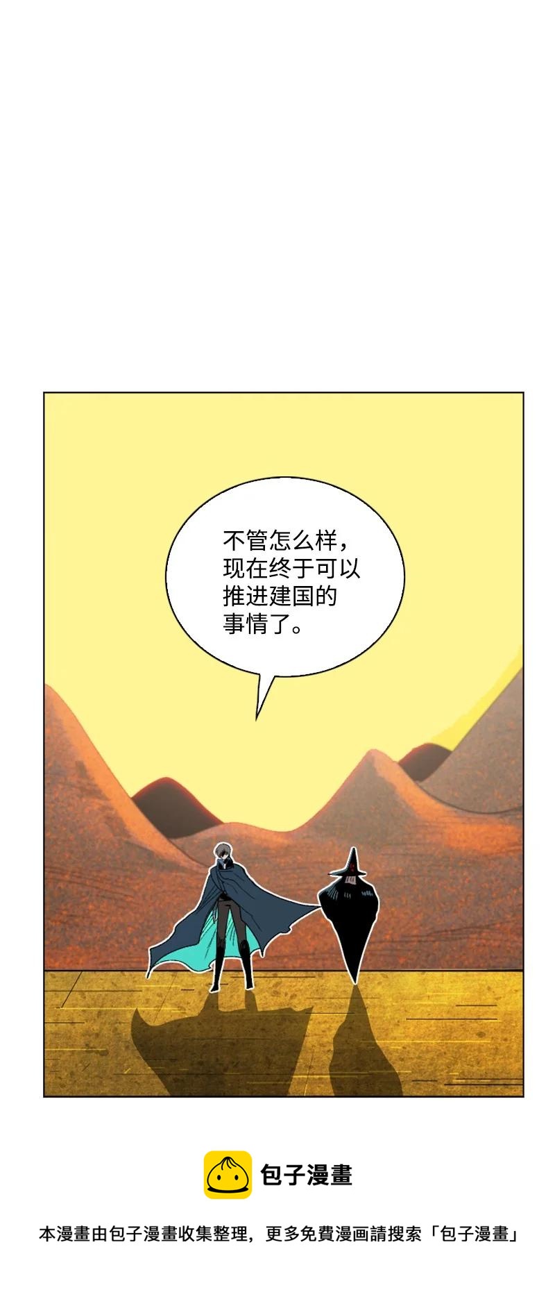 160 建国大计40