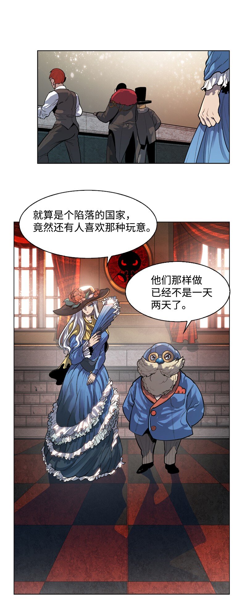 175 下个目的地95