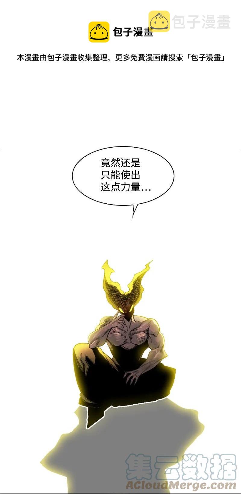 156 不是一个人的战斗120