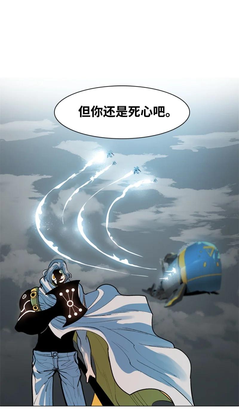 12 魔力归我了55