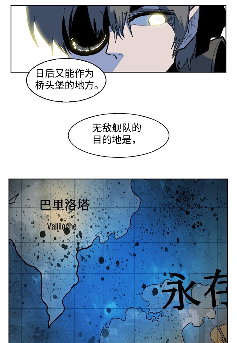 177 介入战争70