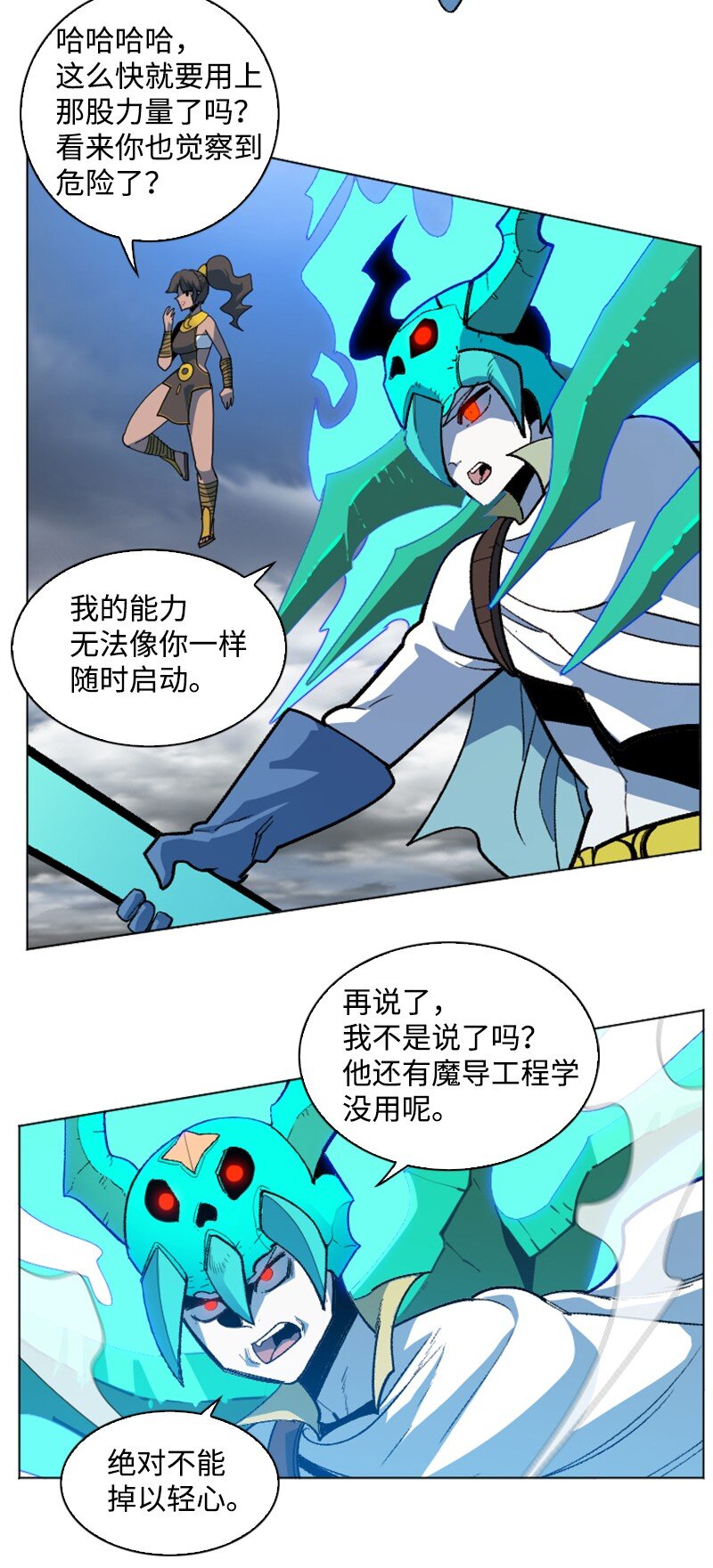 200 绝处逢生38