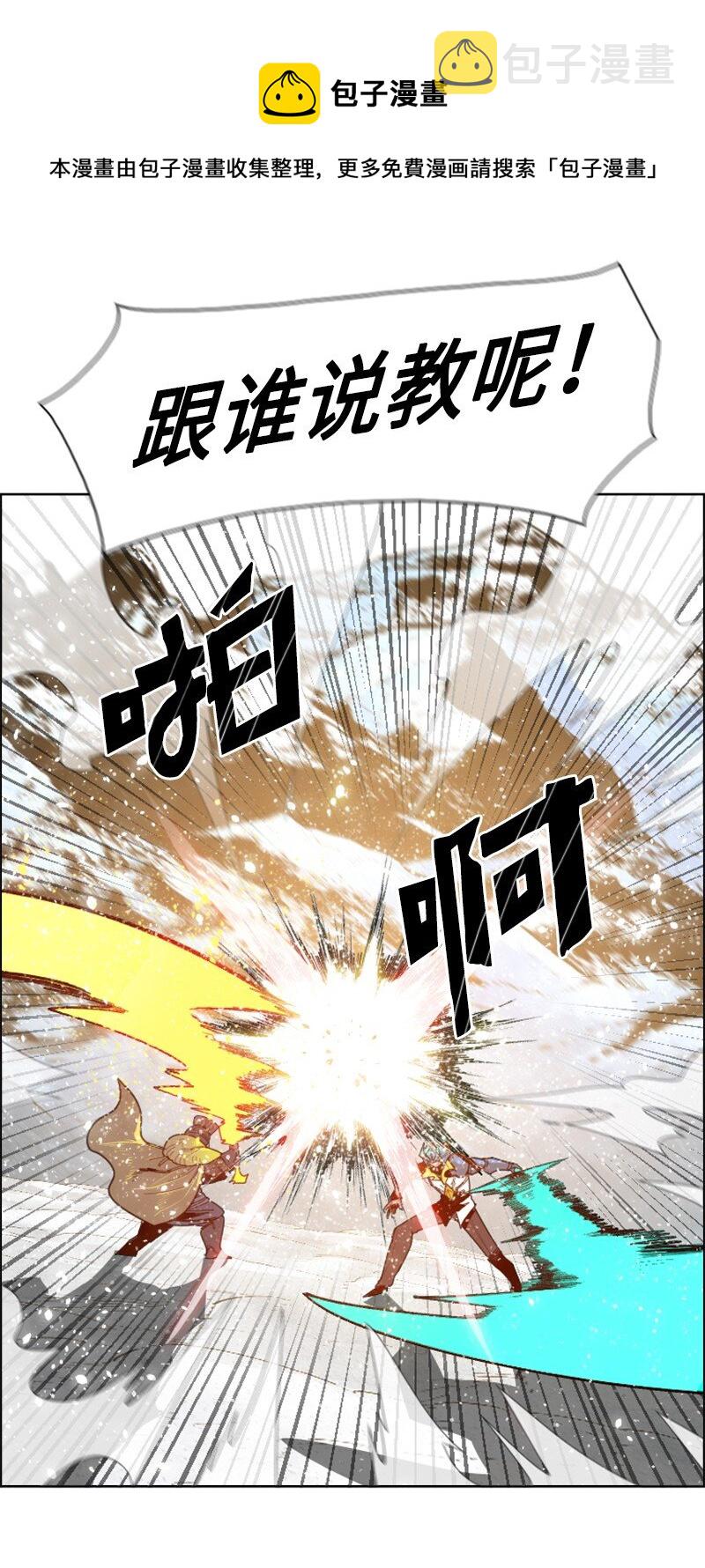 176 北部的决心96