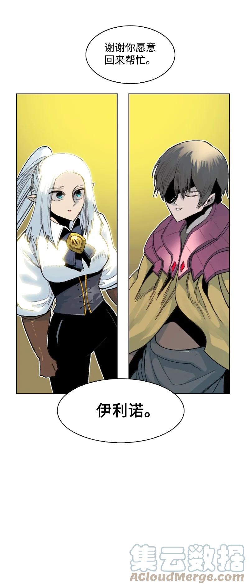 143 绝处逢生20