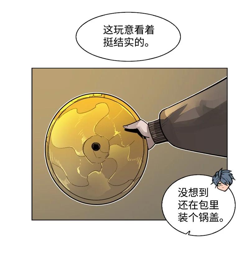 108 南部突袭战29