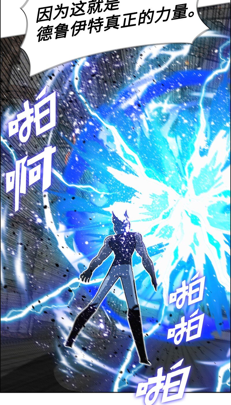 205 被捕78