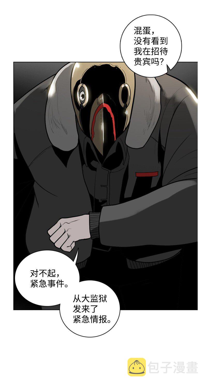 04 点燃烽火11