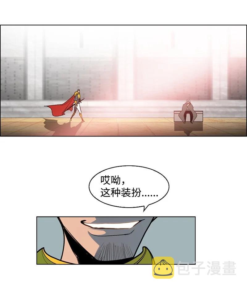 50 精灵王40