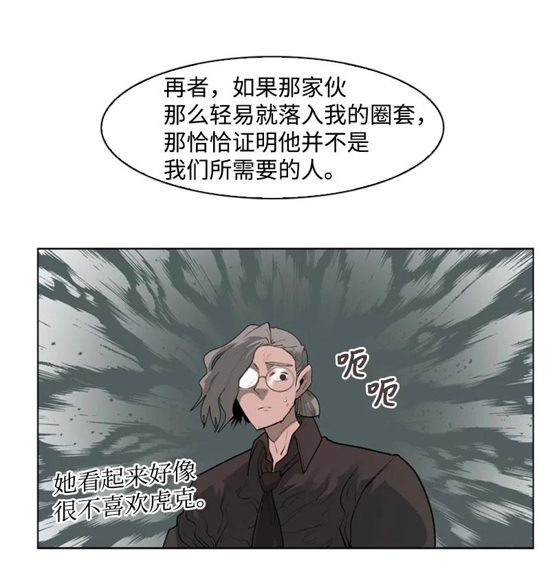 56 挟持王子7
